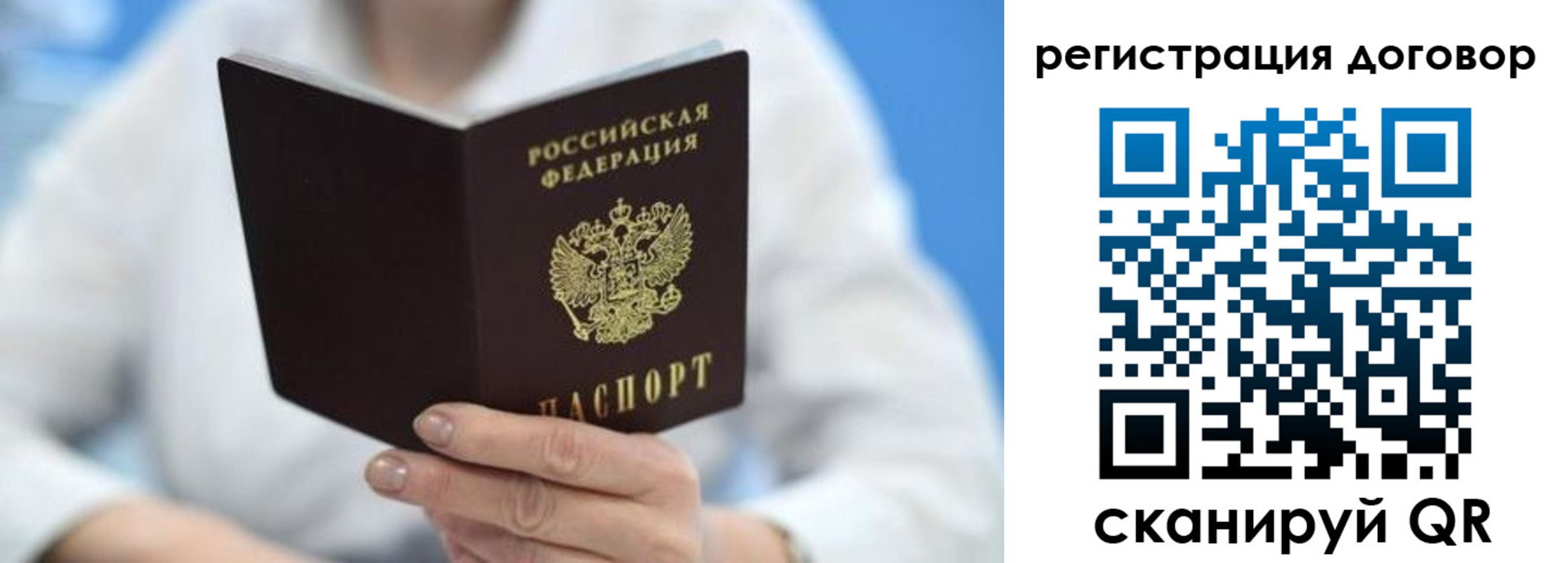 прописка законно в Кизляре