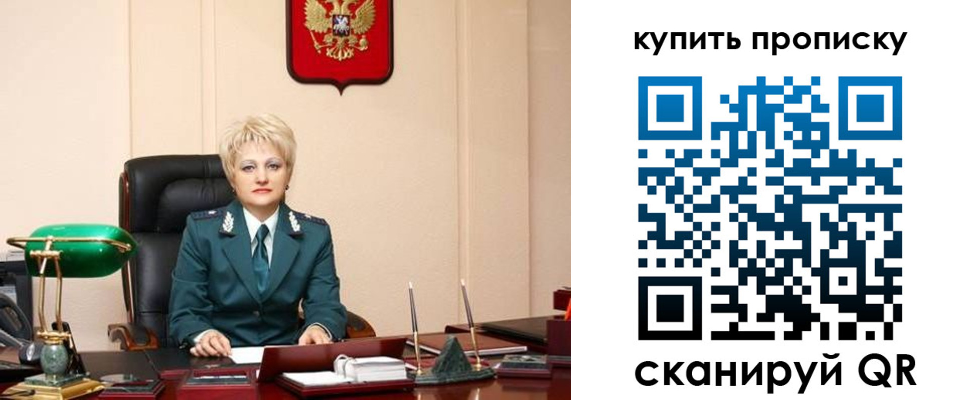 прописка для военкомата в Кизляре